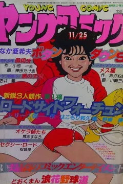 Issue #407