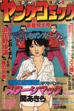 Issue #411