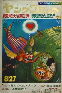 Issue #20