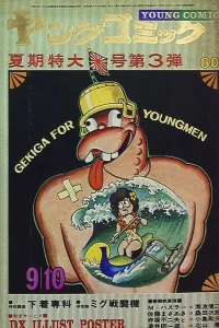 Issue #21