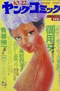 Issue #222