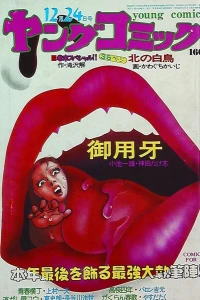 Issue #228