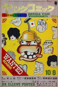 Issue #23
