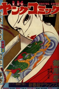 Issue #230