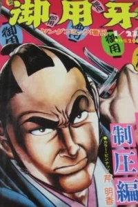 Issue #231
