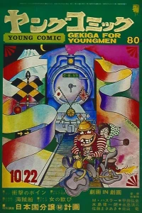 Issue #24