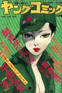 Issue #245