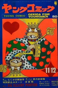 Issue #25