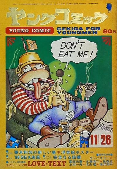 Cover of Issue #26