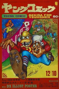 Issue #27