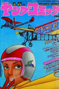 Issue #275