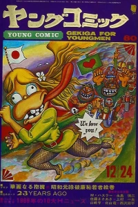 Issue #28