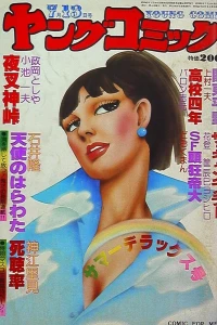 Issue #280