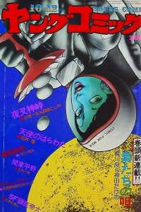Issue #289