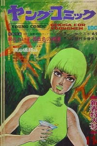 Issue #29