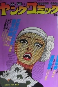 Issue #294
