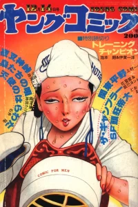 Issue #295