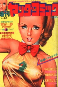 Issue #299