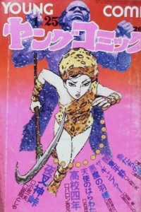 Issue #300