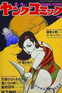 Issue #301