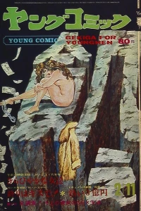 Issue #31