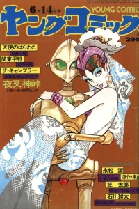 Issue #313