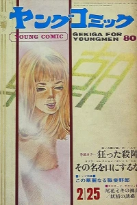 Issue #32