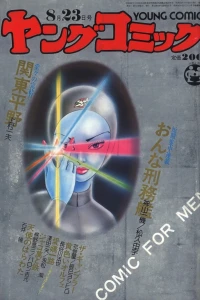 Issue #321