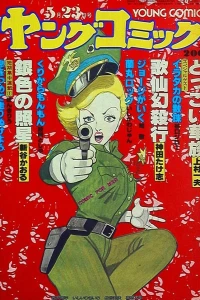 Issue #345