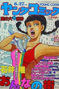 Issue #347