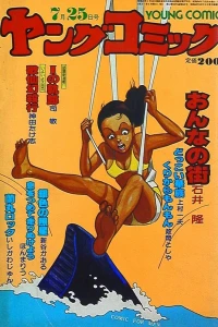 Issue #349