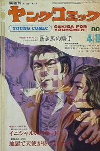 Issue #35