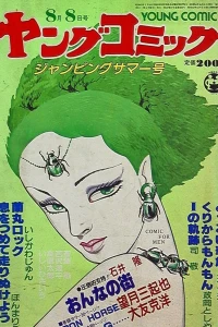 Issue #350