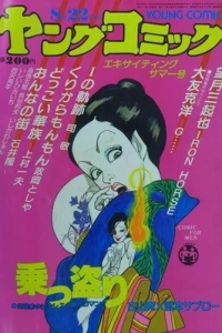 Issue #351