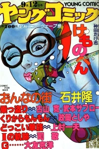 Issue #353