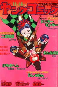 Issue #357