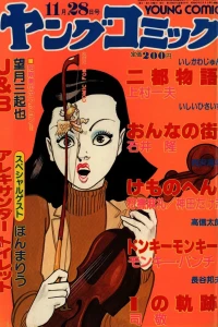 Issue #358