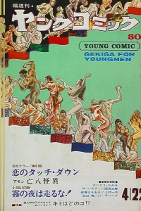 Issue #36