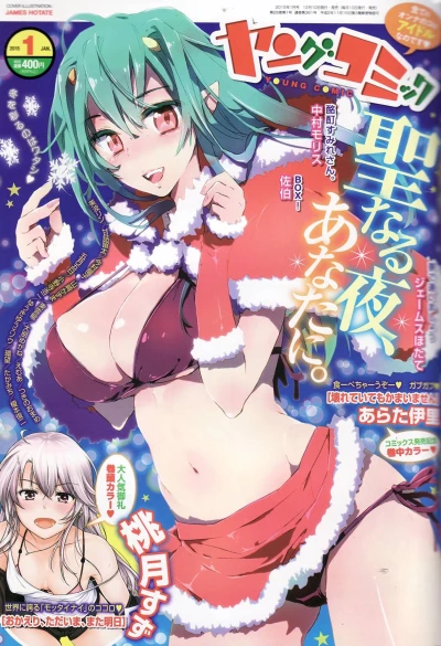 Cover of No. 1, 2015