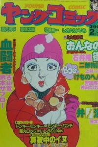 Issue #363