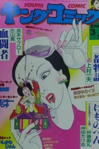 Issue #365