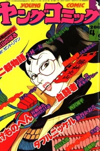 Issue #367