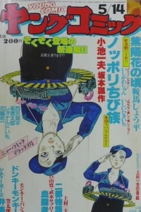Issue #369