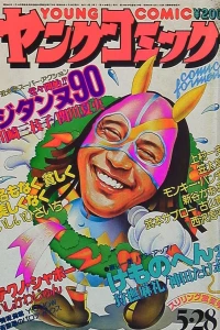 Issue #370