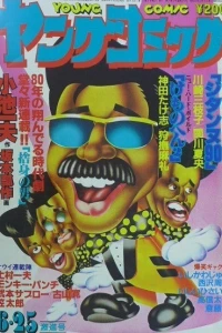 Issue #372
