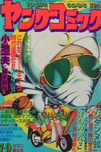 Issue #373