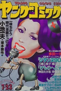 Issue #374