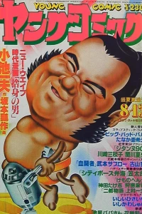 Issue #375