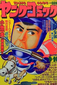 Issue #377
