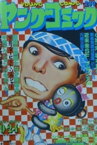 Issue #378